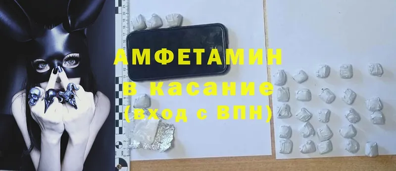 Amphetamine Premium  где купить наркотик  Верея 